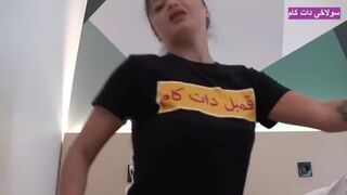 Bombázó afganisztáni milf cidázza és veri a cerkát amatőr videón